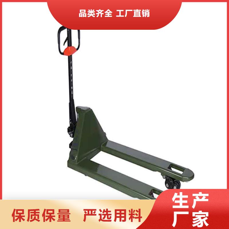 【 手动液压搬运车-堆高车联系厂家】-仓储货架叉车托盘生产厂家(新疆分公司)