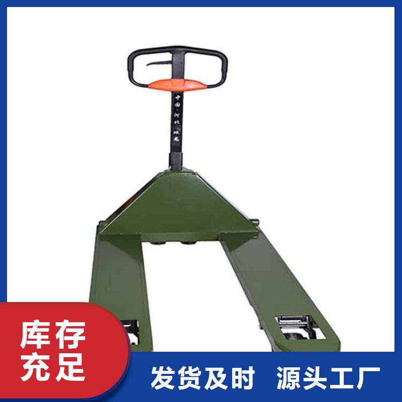 【 手动液压搬运车-堆高车联系厂家】-服务区域包括克拉玛依|乌鲁木齐|伊犁等-产品视频