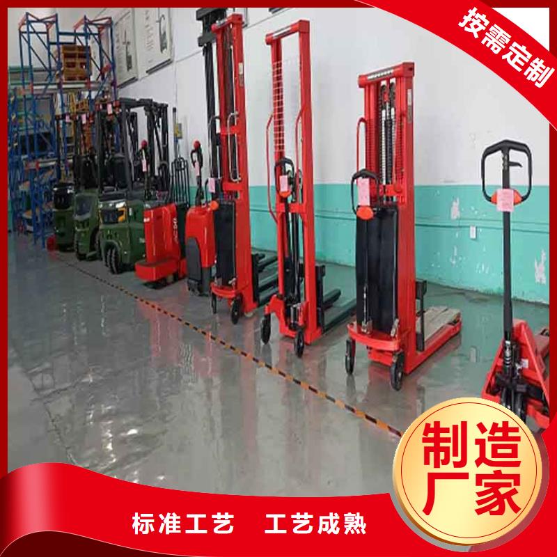 【 手动液压搬运车-堆高车联系厂家】地龙物联轻型货架