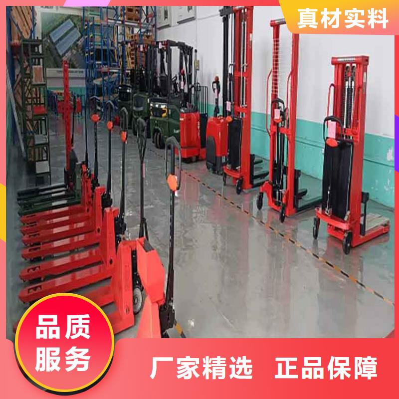 【 手动液压搬运车-堆高车联系厂家】-服务区域包括克拉玛依|乌鲁木齐|伊犁等-产品视频