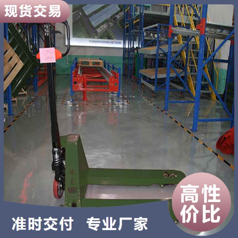 【 手动液压搬运车 电动叉车厂家适用场景】-仓储货架叉车托盘生产厂家(朝阳市分公司)