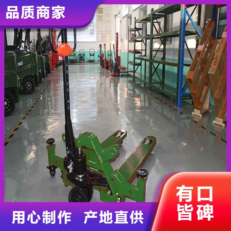 【 手动液压搬运车-堆高车联系厂家】-仓储货架叉车托盘生产厂家(新疆分公司)