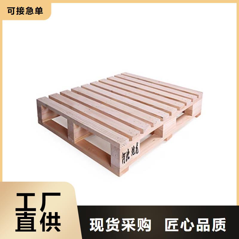 托盘-平板车源头工厂量大优惠