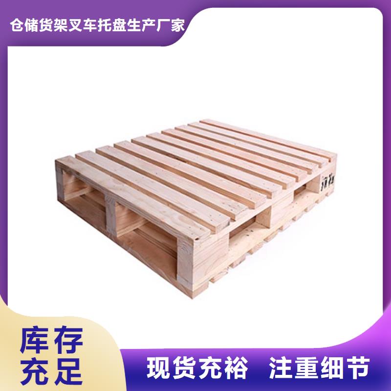 托盤電動叉車廠家優勢