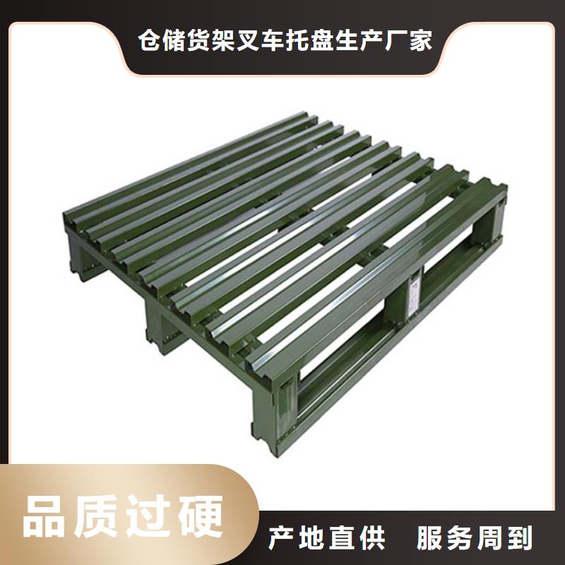 托盘平板车优良工艺