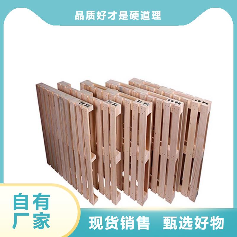 托盘木托盘一致好评产品