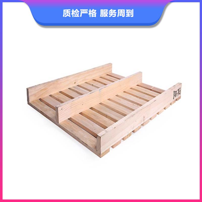 托盤_電動叉車從廠家買售后有保障