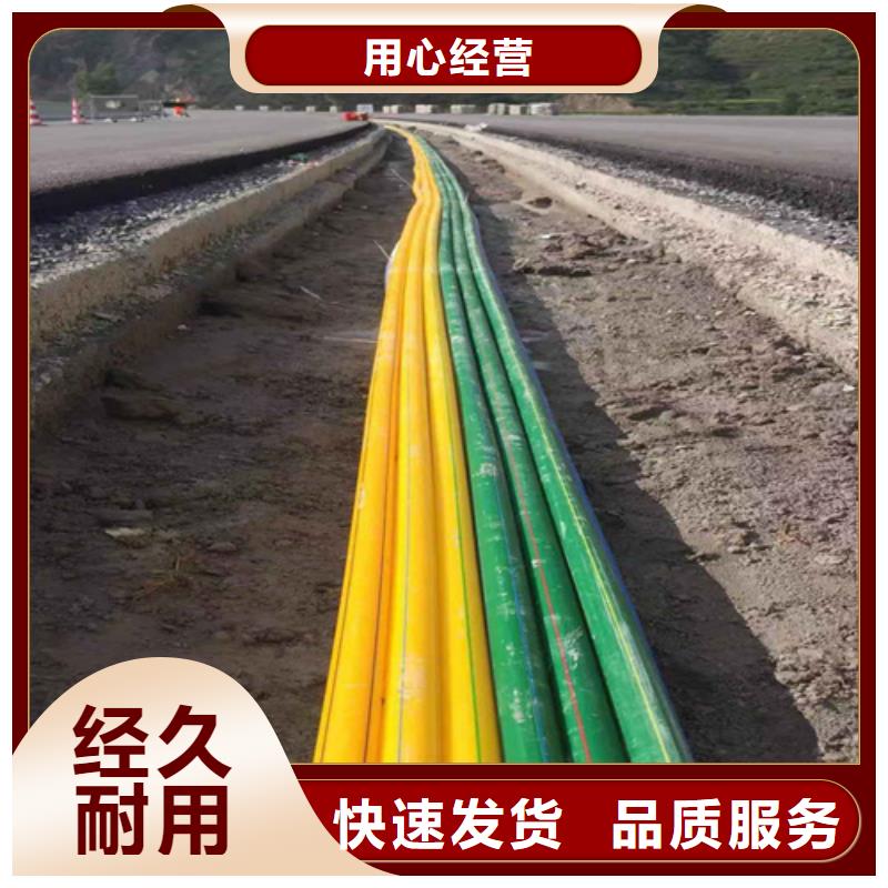 【HDPE硅芯管】,PE硅芯管买的放心-恒德塑胶(包头市分公司)