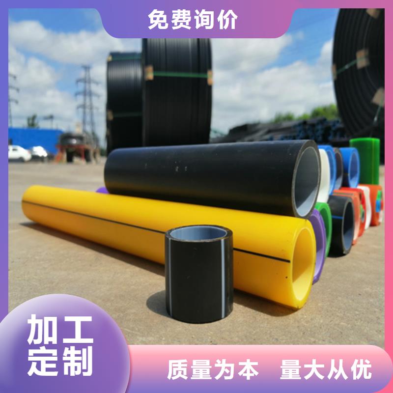 HDPE硅芯管pe穿线管源厂供货