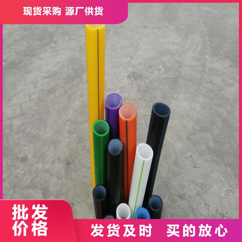 【徐州】定制硅芯管和pe管的区别质量优