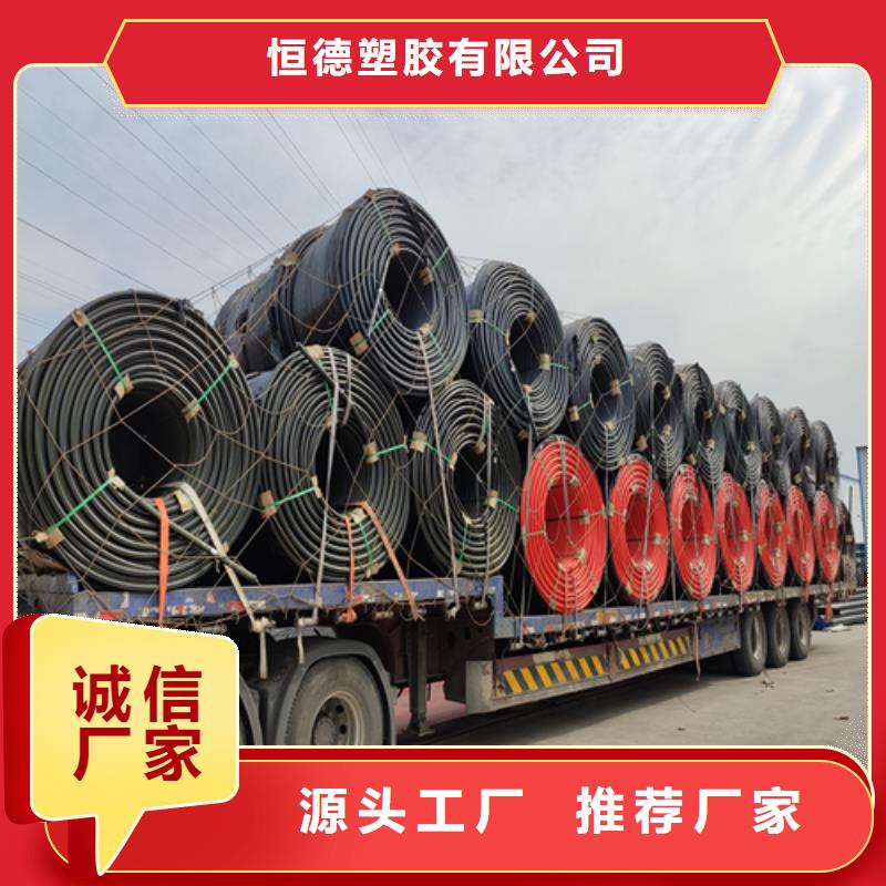 《上海》货到付款恒德HDPE硅芯管PE给水管源头厂家
