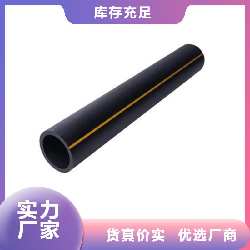 燃气管道安装价格优惠