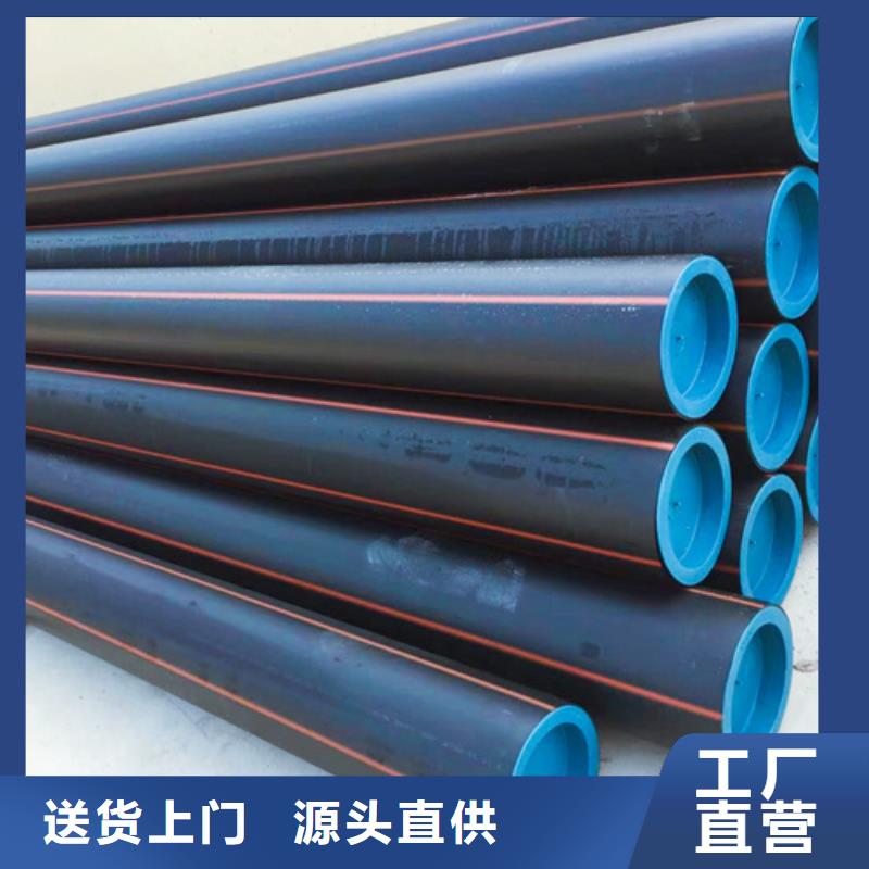容县|北流|北海|来宾|梧州|南宁|柳州|防城港|崇左恒德【 HDPE燃气管,HDPE给水管细节决定成败】