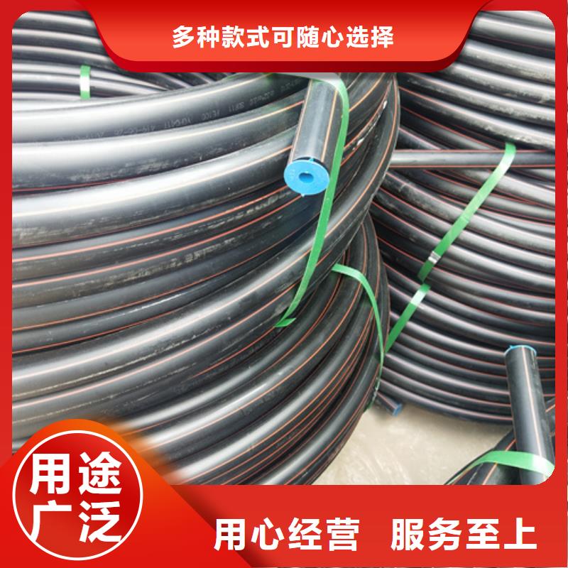 【 HDPE燃气管,HDPE给水管细节决定成败】-恒德塑胶(玉林市分公司)