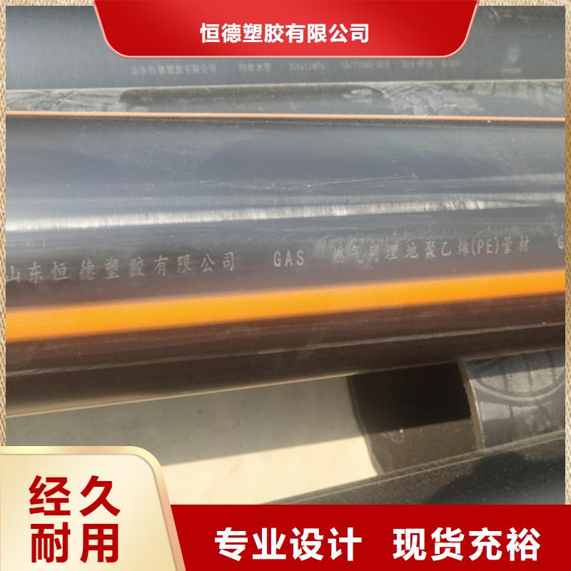 HDPE燃气管-【PE硅芯管】专业按需定制-可发货到康乐|和政|张掖|酒泉|白银|甘南|陇南
