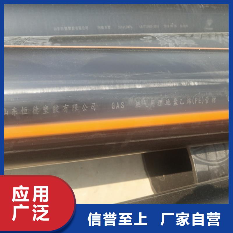 燃气管道安装规范售后完善