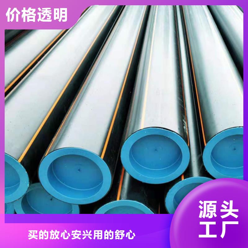 容县|北流|北海|来宾|梧州|南宁|柳州|防城港|崇左恒德【 HDPE燃气管,HDPE给水管细节决定成败】