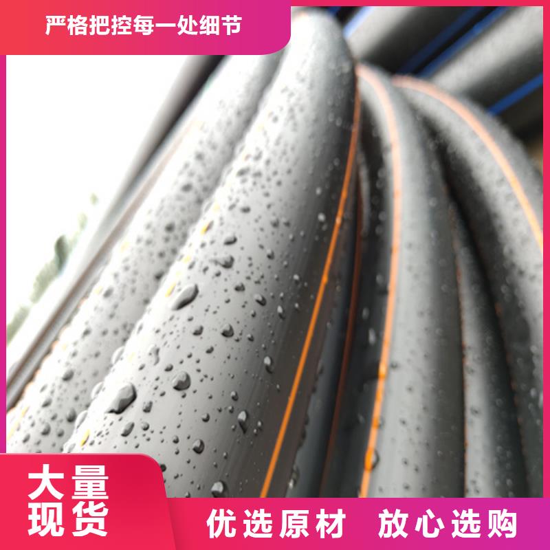 HDPE燃气管正规厂家