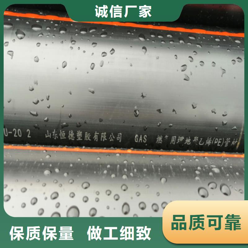 四川省燃气管理条例制造厂家