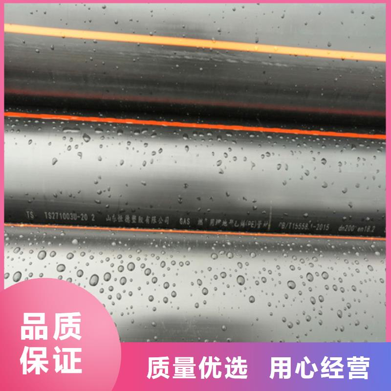城镇燃气管理条例现货齐全