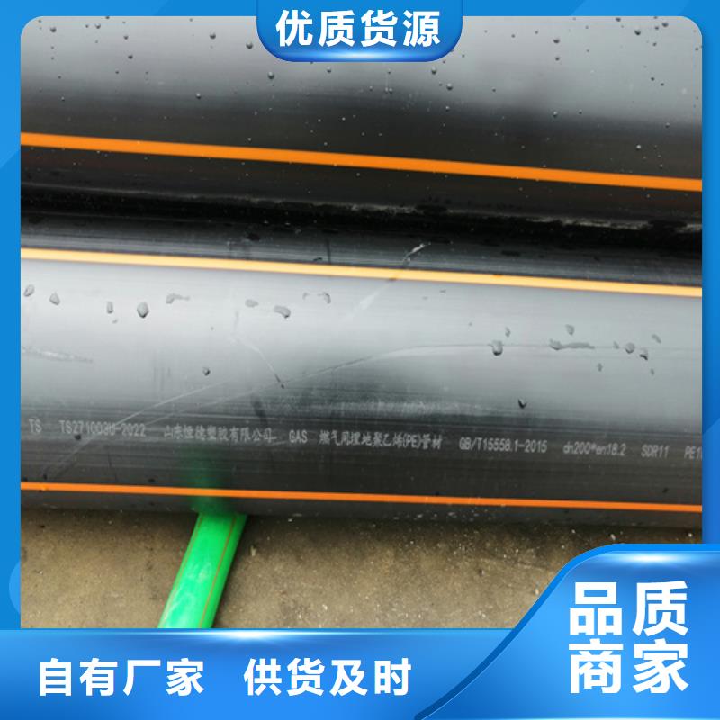 燃气管哪个品牌好现货供应
