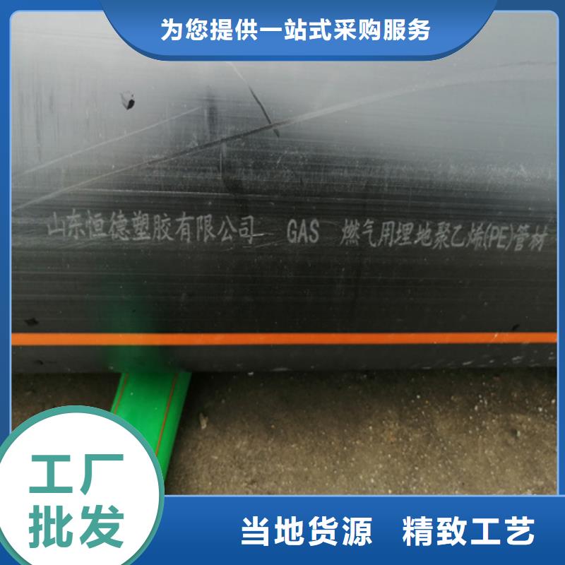 天燃氣管價位貨真價實