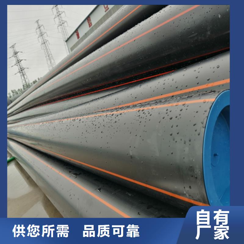 【 HDPE燃气管,HDPE给水管细节决定成败】-恒德塑胶(玉林市分公司)
