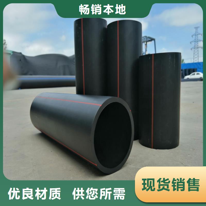 沈阳hdpe燃气管批发