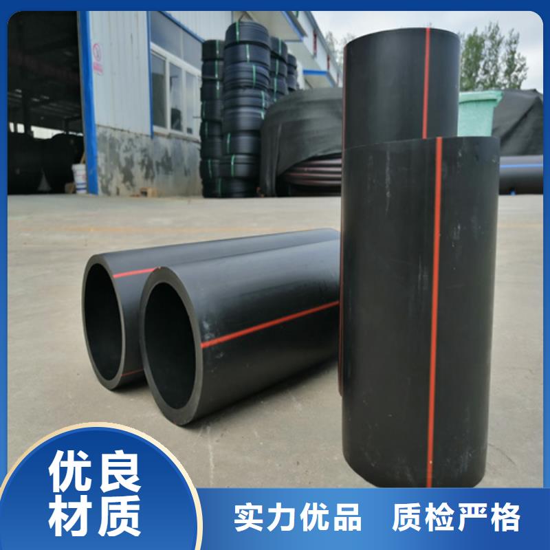 HDPE燃气管-【HDPE给水管】分类和特点