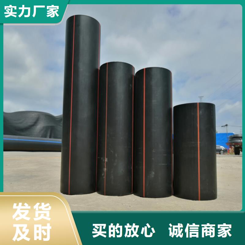 容县|北流|北海|来宾|梧州|南宁|柳州|防城港|崇左恒德【 HDPE燃气管,HDPE给水管细节决定成败】