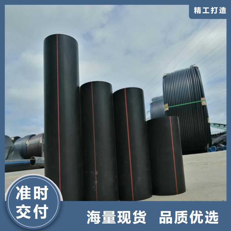 品牌HDPE燃气管-【HDPE给水管】分类和特点