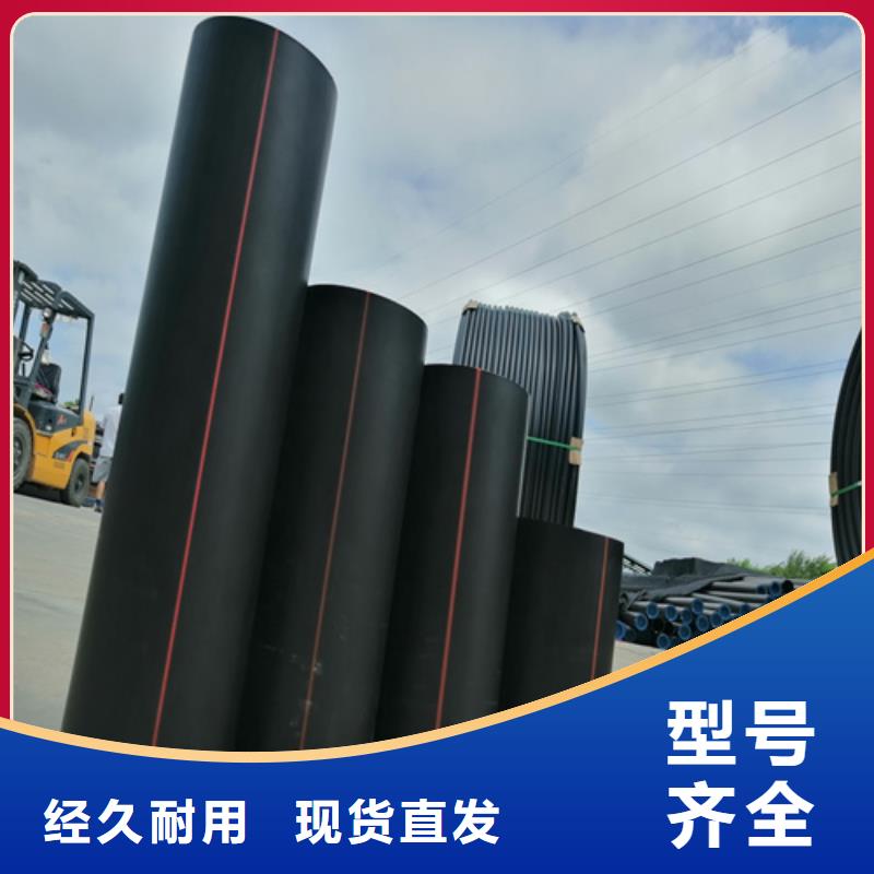 pe燃气管值得信赖