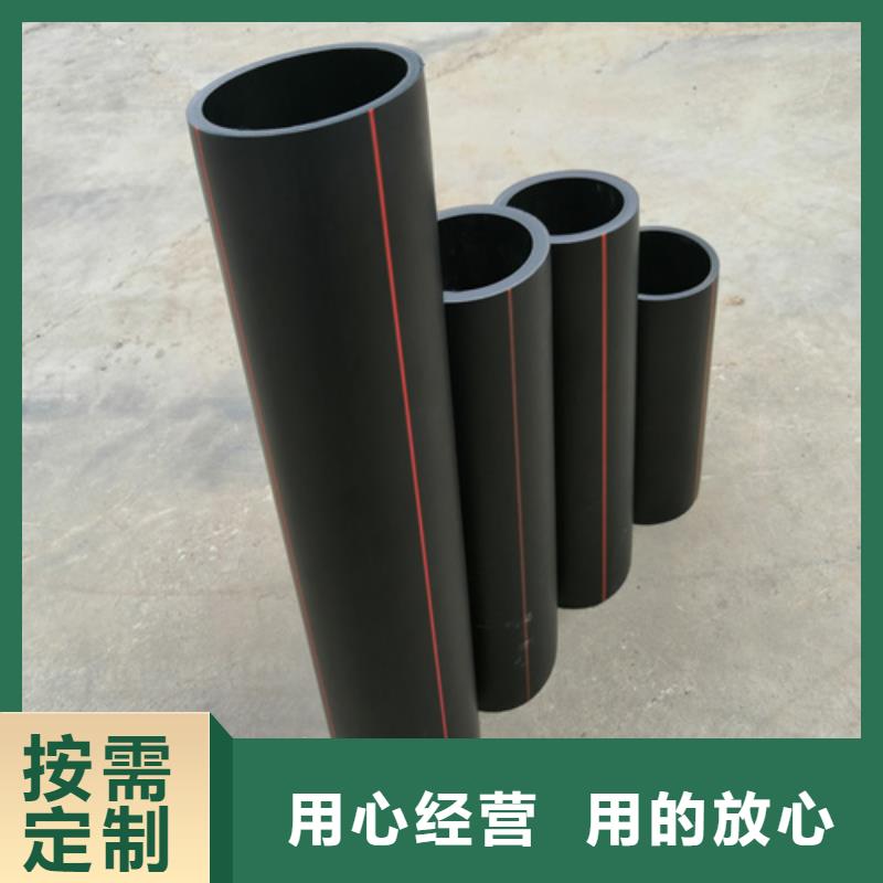 pe燃气管全国发货