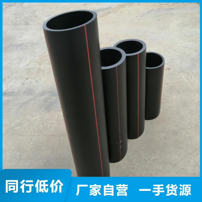 【 HDPE燃气管,HDPE给水管细节决定成败】-恒德塑胶(玉林市分公司)