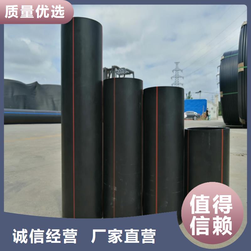 【广安】生产山东hdpe燃气管厂家信息推荐
