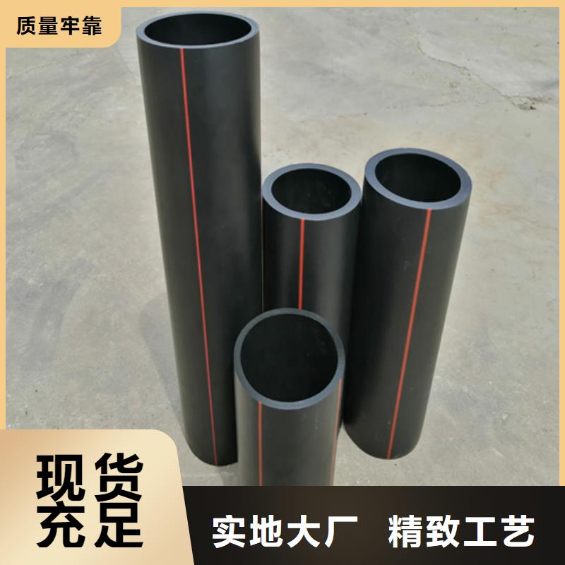 HDPE燃气管-【PE硅芯管】专业按需定制-可发货到康乐|和政|张掖|酒泉|白银|甘南|陇南
