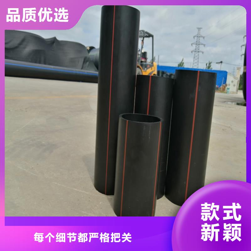 hdpe燃气管道质优价廉