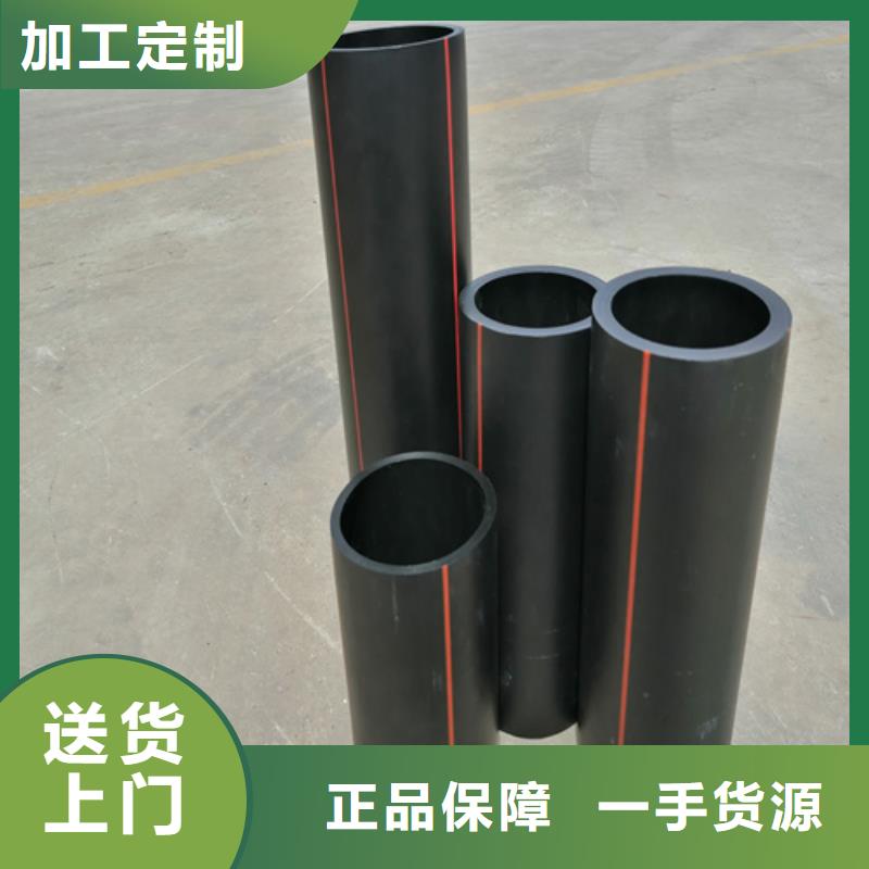pe燃气管值得信赖
