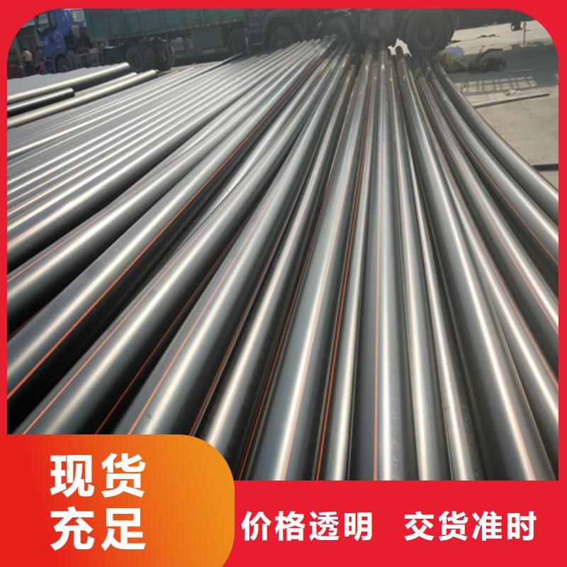 pe燃气管口碑好