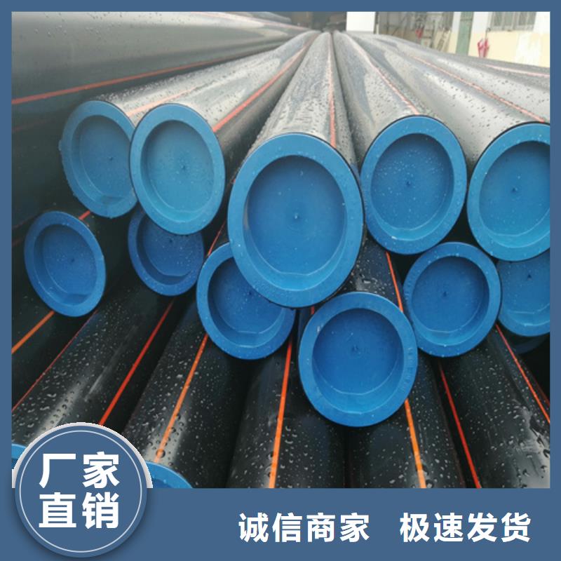 pe燃气管了解更多
