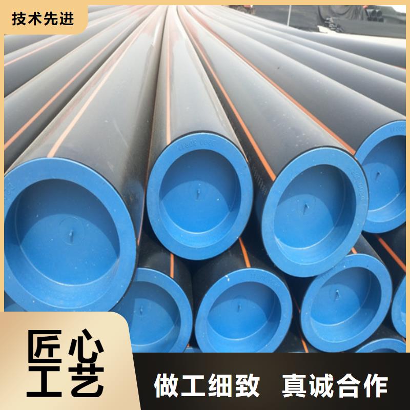 HDPE燃气管-【PE硅芯管】专业按需定制-可发货到康乐|和政|张掖|酒泉|白银|甘南|陇南