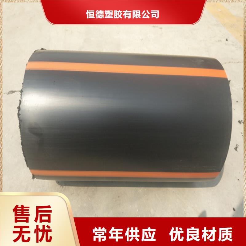品牌HDPE燃气管-【HDPE给水管】分类和特点