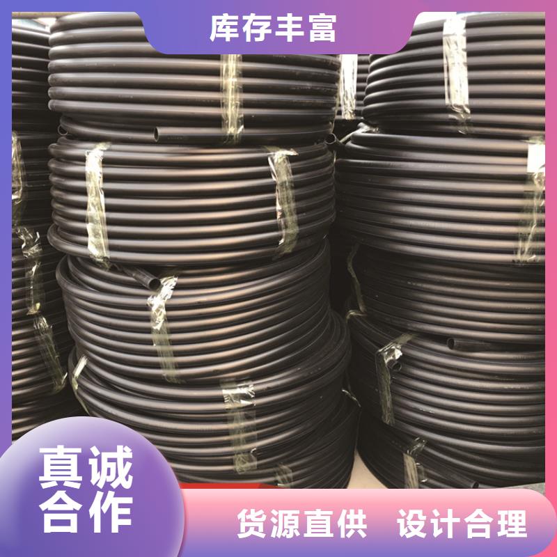 【[上海]实力雄厚品质保障恒德 HDPE给水管32硅芯管为您提供一站式采购服务】
