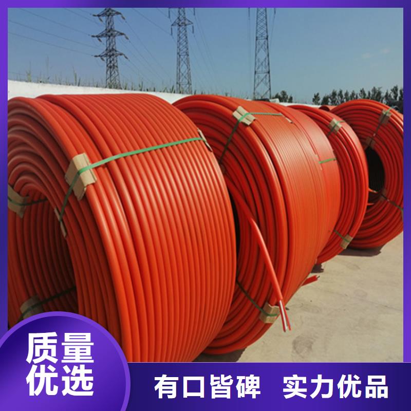 HDPE集束管40硅芯管有实力有经验