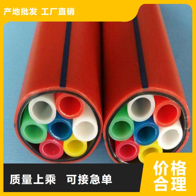 7孔集束管质保一年