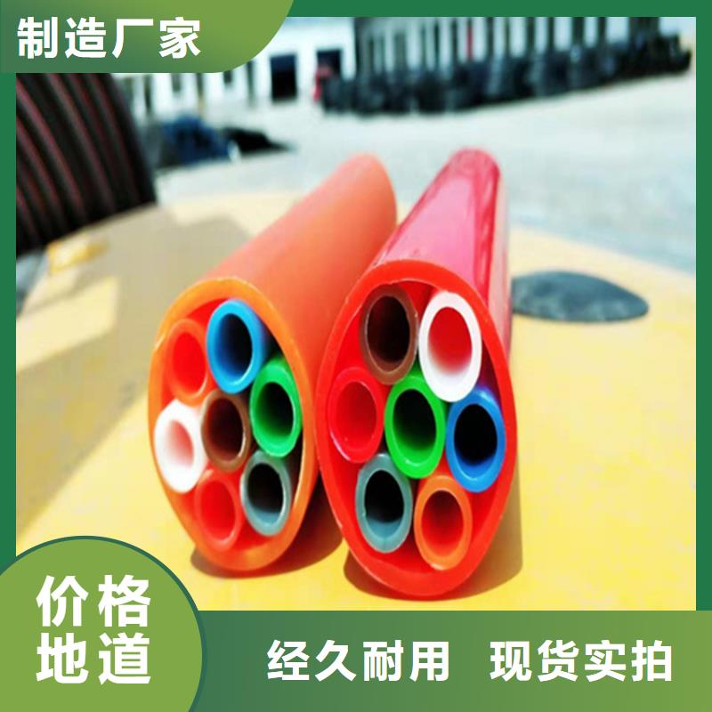HDPE集束管排水pe波纹管全新升级品质保障
