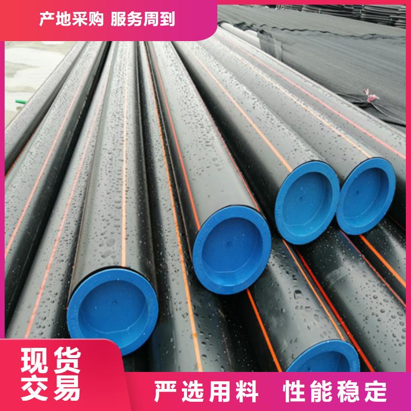 HDPE燃气管_【PE给水管】质优价保覆盖范围含|泊头|吴桥|承德|唐山|保定|秦皇岛|邢台|张家口