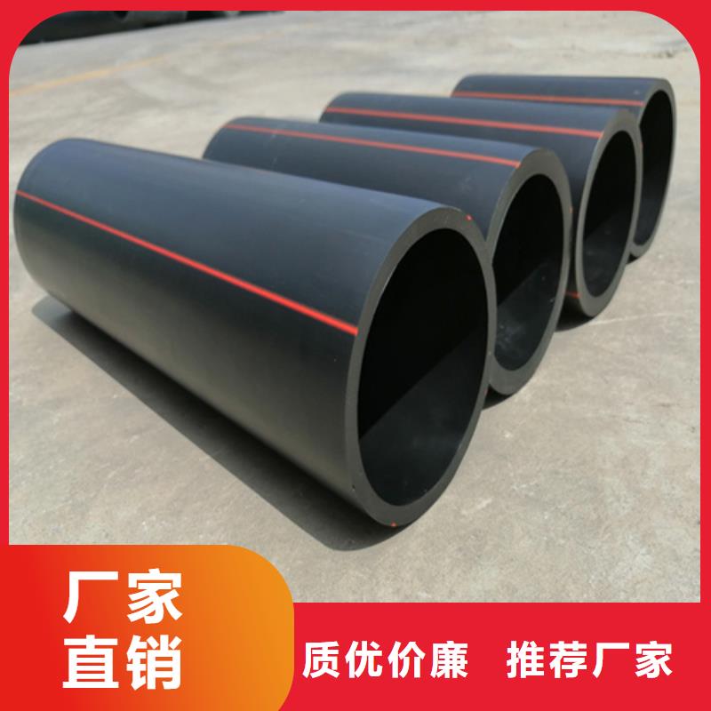 HDPE燃气管_【PE给水管】质优价保-恒德塑胶(沧州市分公司)-企业旺旺