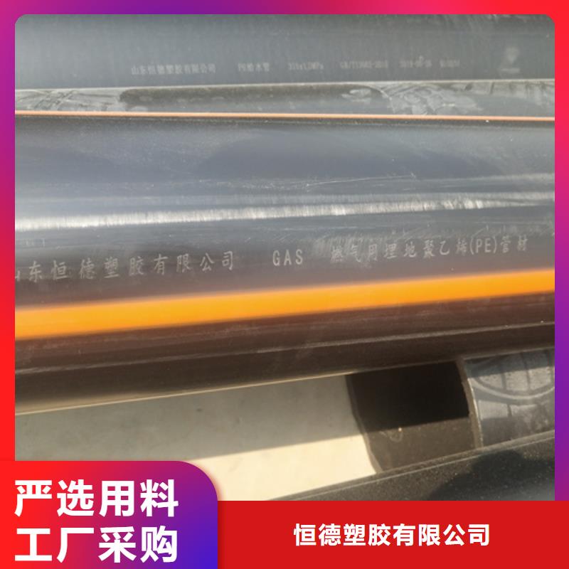 恒德32硅芯管【 HDPE燃气管_HDPE给水管品质服务诚信为本】