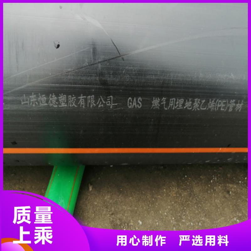 恒德32硅芯管【 HDPE燃气管_HDPE给水管品质服务诚信为本】